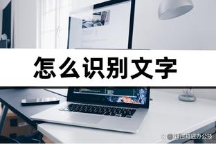 必威登录备用网站截图0