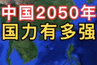 ❕现身价➖买入价？3.61亿欧，美凌格认为这五小伙性价比如何？