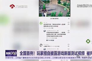 188金宝搏网址是什么截图3