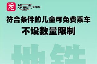 迪马济奥：米兰关注乌迪内斯边锋马雷罗，年龄比卡尔马达还小3天